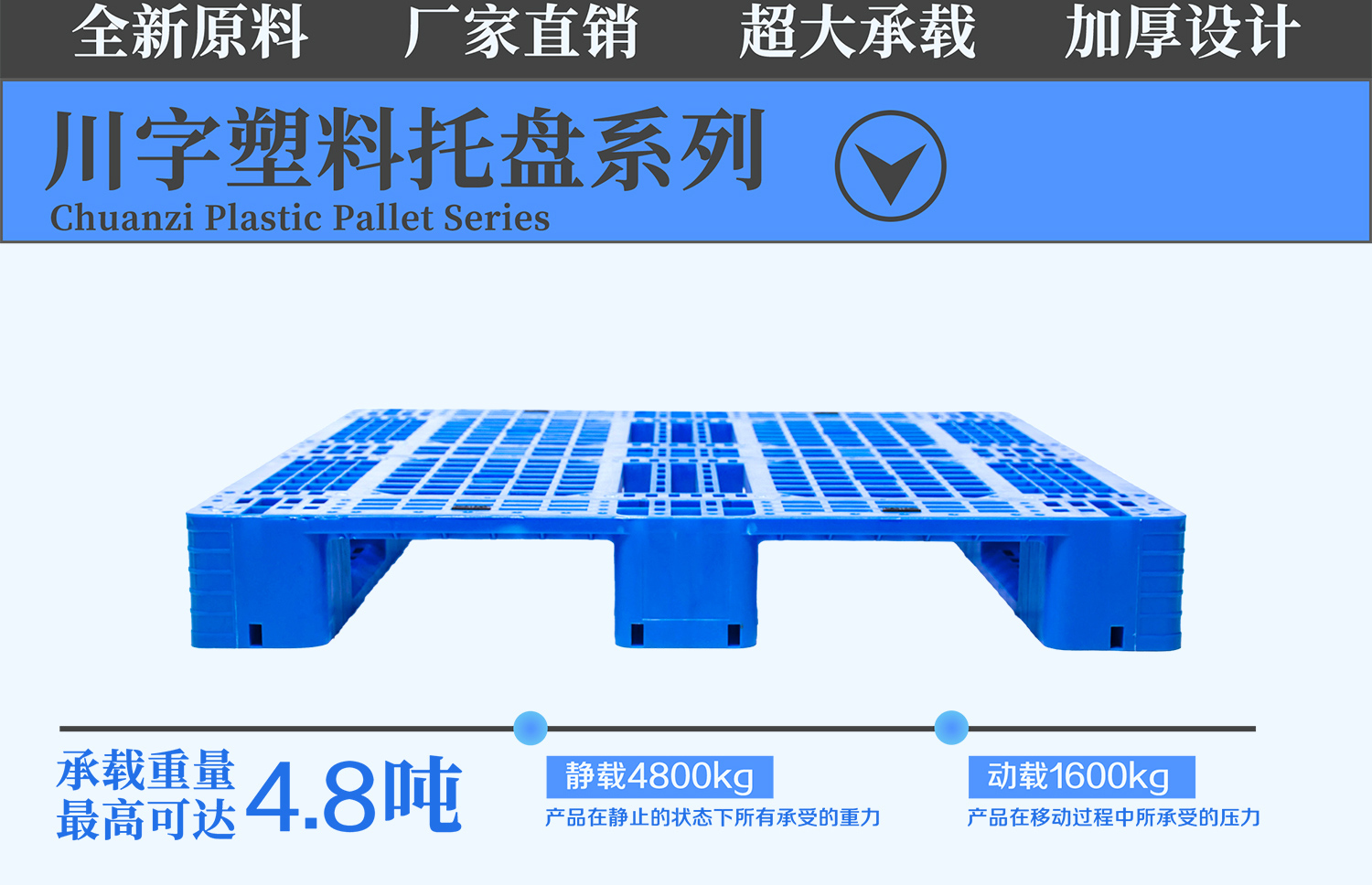 川字網(wǎng)格托盤(pán)圖片/川字網(wǎng)格托盤(pán)樣板圖 (3)