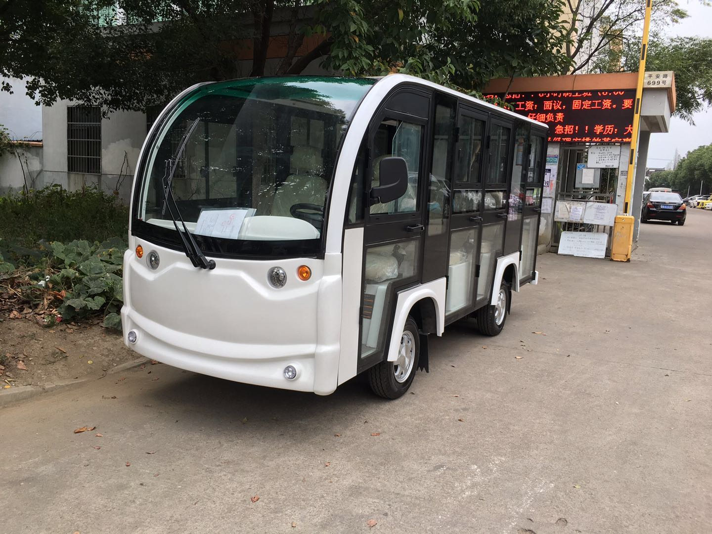 電動觀光車圖片/電動觀光車樣板圖 (2)