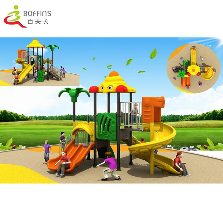 滑梯幼兒園圖片/滑梯幼兒園樣板圖 (2)