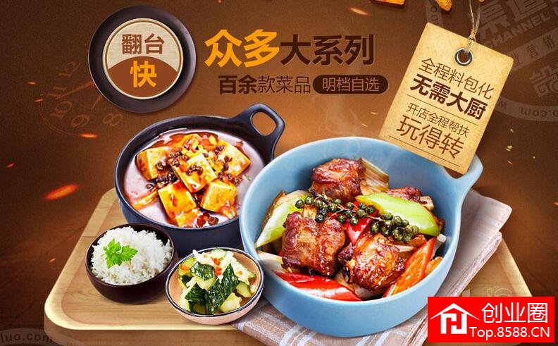 辣鹵小碗菜技術(shù)培訓(xùn)圖片