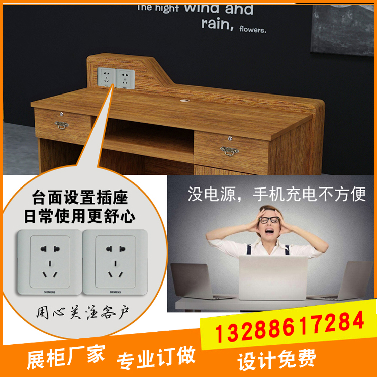 木紋前臺(tái)桌公司接待臺(tái)圖片/木紋前臺(tái)桌公司接待臺(tái)樣板圖 (3)