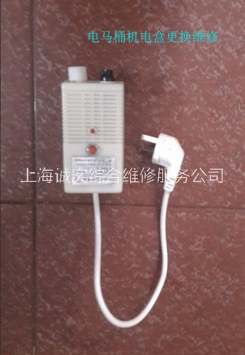 馬桶修理圖片/馬桶修理樣板圖 (3)