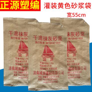 蛇皮袋圖片/蛇皮袋樣板圖 (1)