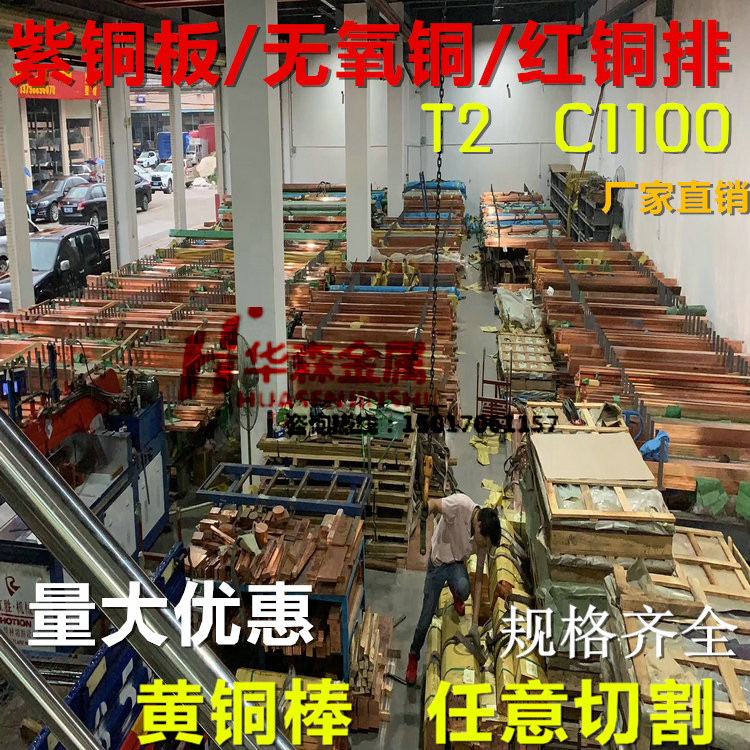 东莞市有色金属铜合金W90钨铜电极厂家批发有色金属铜合金有色金属铜合金W90钨铜电极板棒带W90钨铜电极