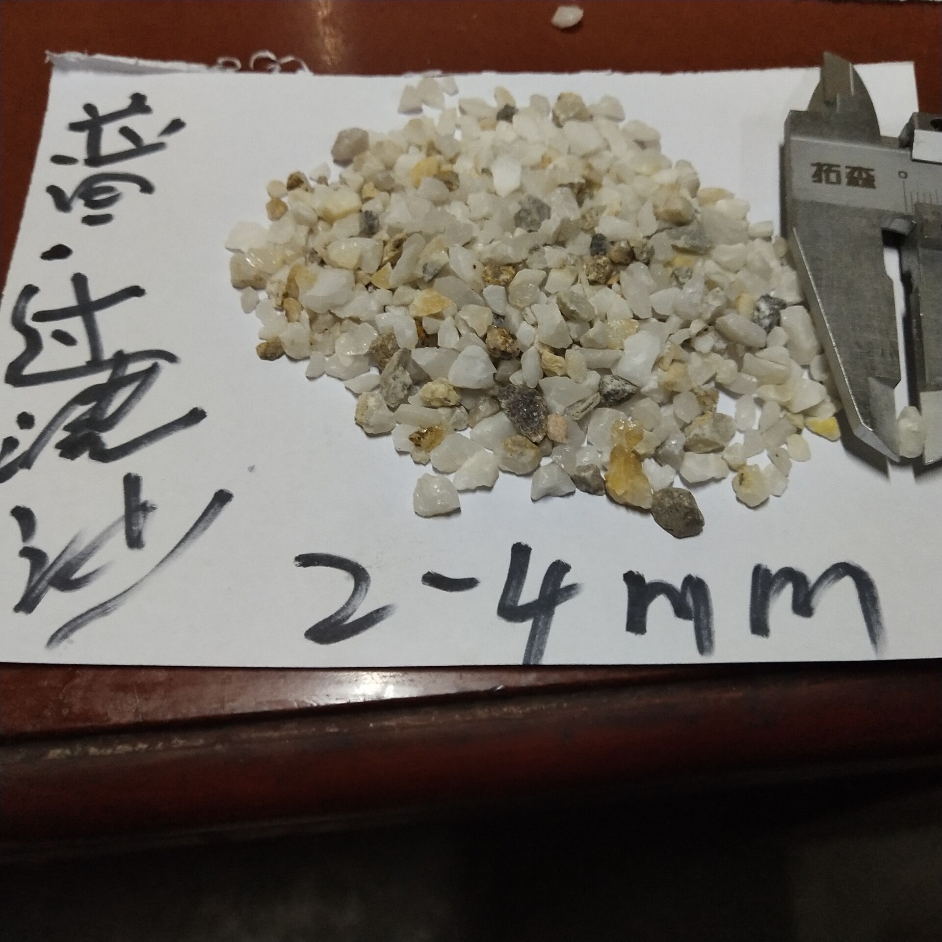石英沙濾料游泳池過濾沙缸浴室桑拿砂缸過濾器用水處理石英砂