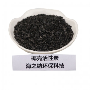 工業(yè)活性炭散裝批 發(fā)工廠廢水廢氣污水處理噴漆烤漆房顆粒碳25kg