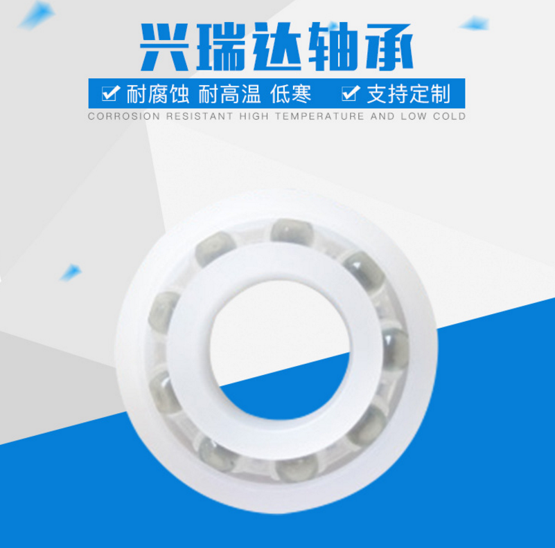 軸承圖片/軸承樣板圖 (3)