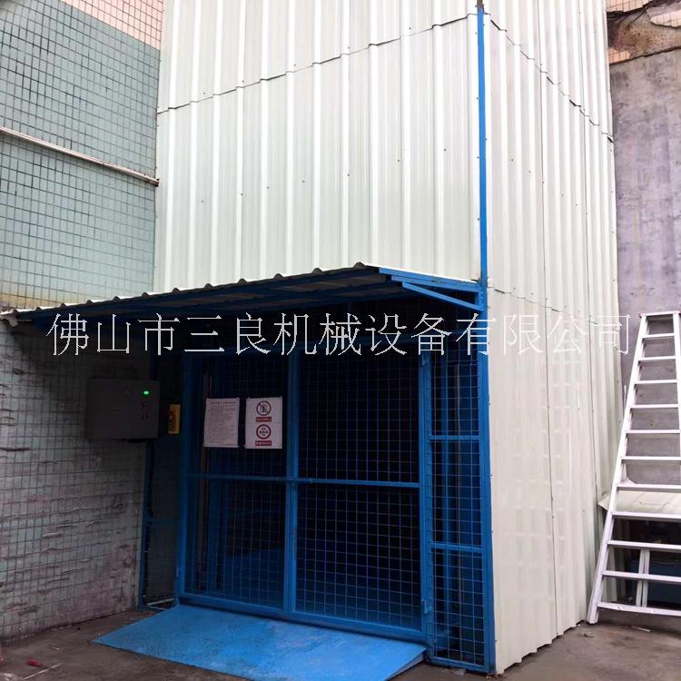 咨詢液壓升降平臺三良免費(fèi)為您服務(wù)圖片/咨詢液壓升降平臺三良免費(fèi)為您服務(wù)樣板圖 (4)