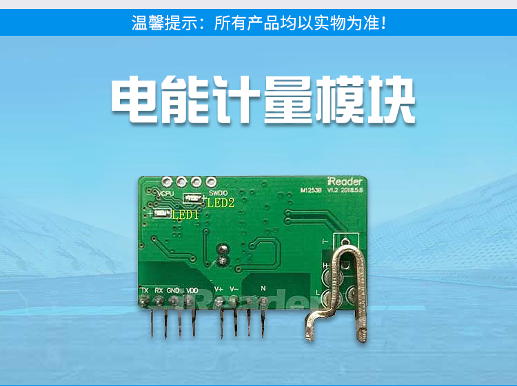 IM1253B交流電參數(shù)測量模塊圖片/IM1253B交流電參數(shù)測量模塊樣板圖 (3)