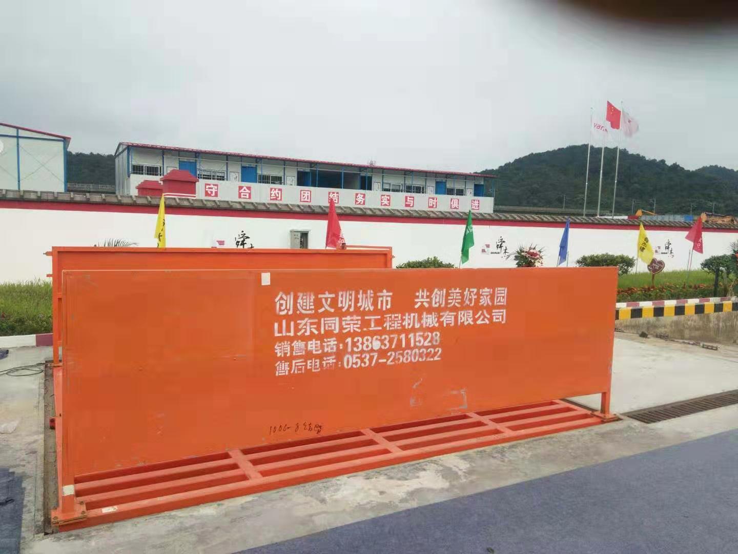 免基础建筑工地洗车台