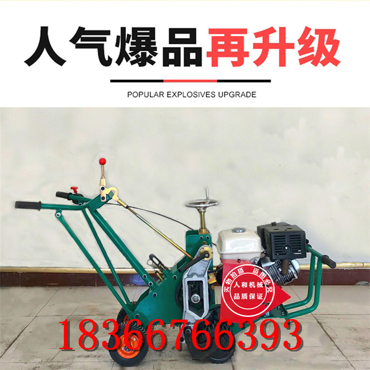 起草皮機圖片/起草皮機樣板圖 (3)