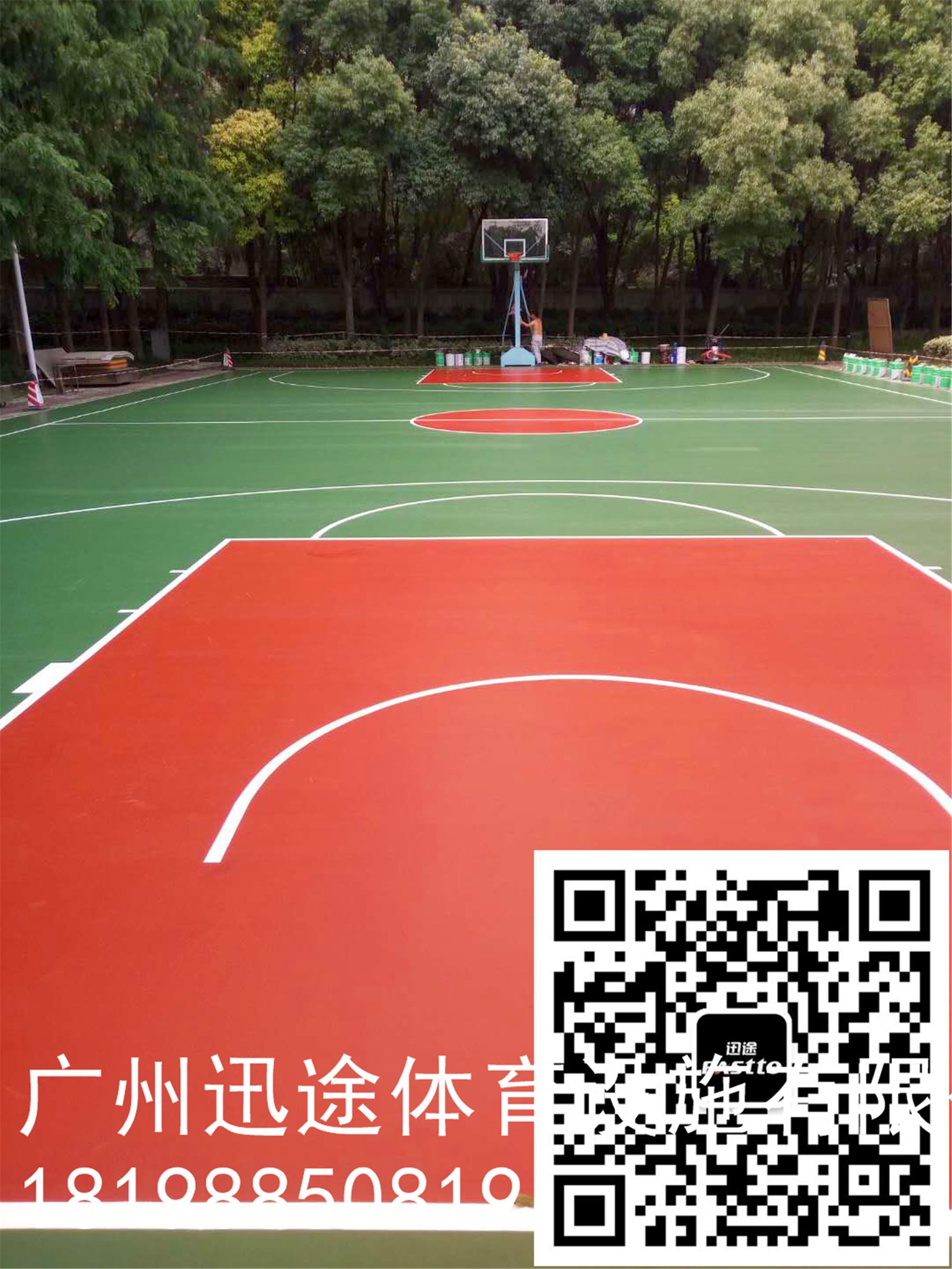榆次六中 硅PU球場(chǎng) 混合型跑道