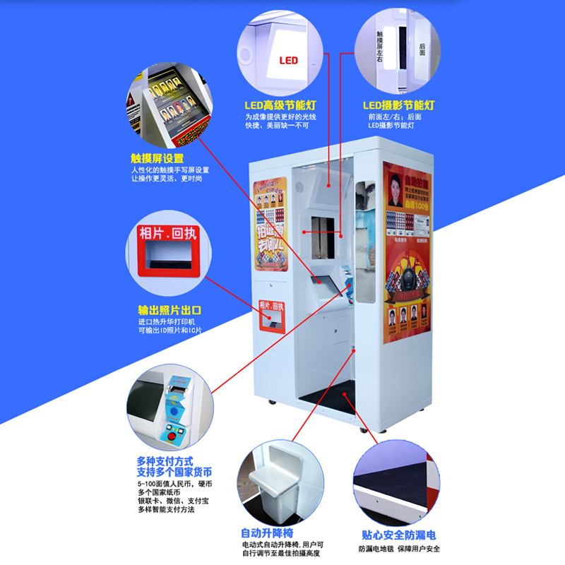 杭州車(chē)管自助拍照機(jī)制造商圖片/杭州車(chē)管自助拍照機(jī)制造商樣板圖 (2)