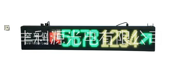 F5雙向雙色高亮戶外車位引導屏