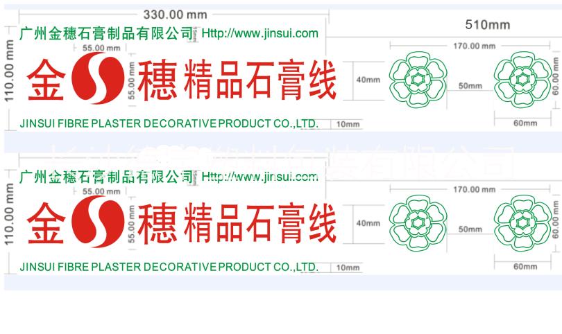 长沙PVC热收缩膜， 石膏线PVC包装膜图片