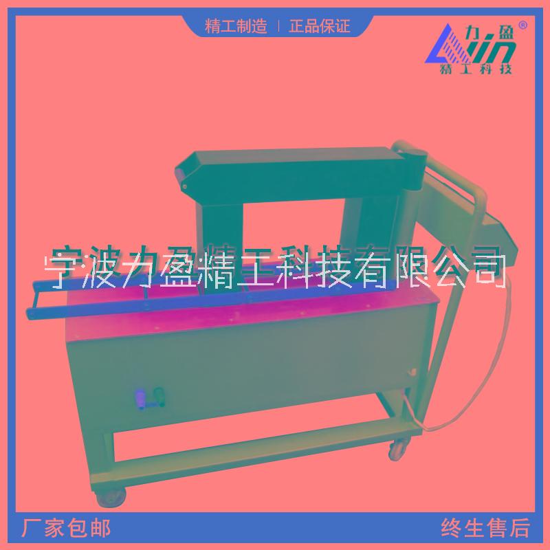 LD35-10智能感應(yīng)軸承加熱器圖片