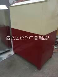 回收箱 衣物回收箱 再生資源回收箱 江蘇省宿遷市宿豫區(qū)舊衣服回收箱生產(chǎn)廠家