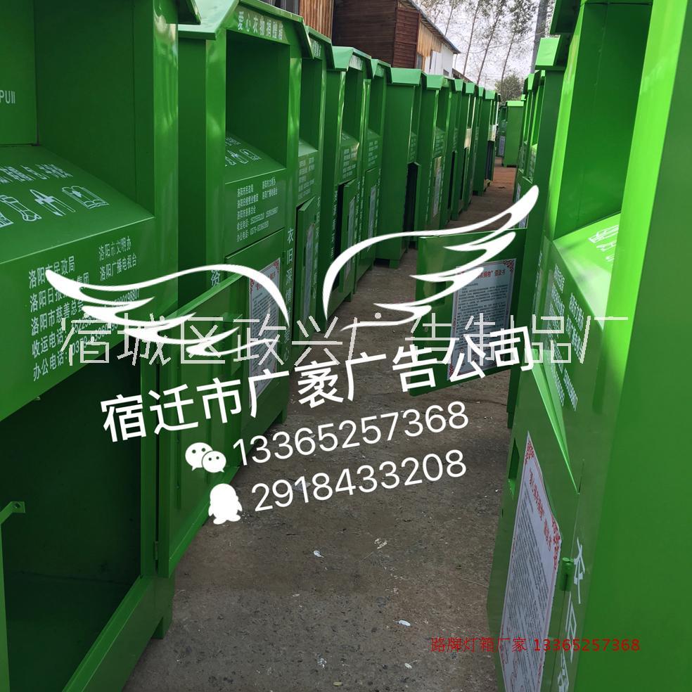 舊衣物回收箱圖片/舊衣物回收箱樣板圖 (4)