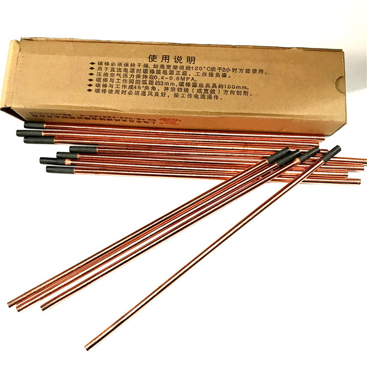 碳弧氣刨圖片/碳弧氣刨樣板圖 (4)