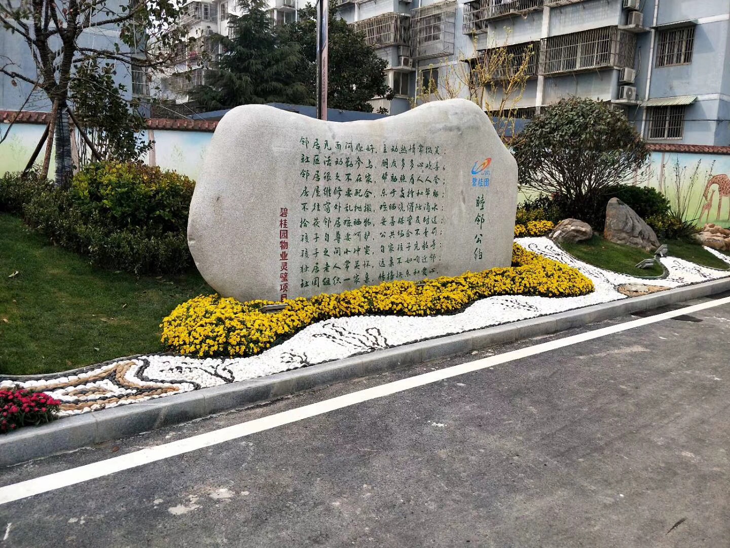 良好园林石场出售大量麻石  麻石假山 麻石刻字 麻石造景