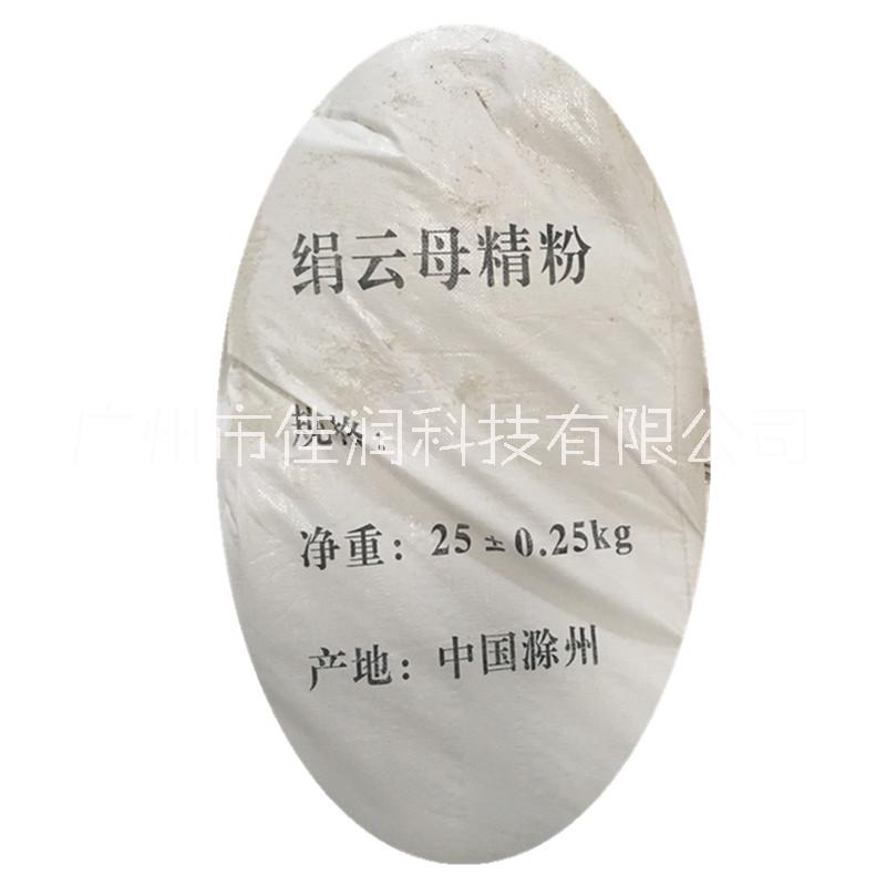 云母粉圖片/云母粉樣板圖 (1)