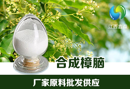 橄榄油橄榄油 化妆品原料 鑫森现货供应