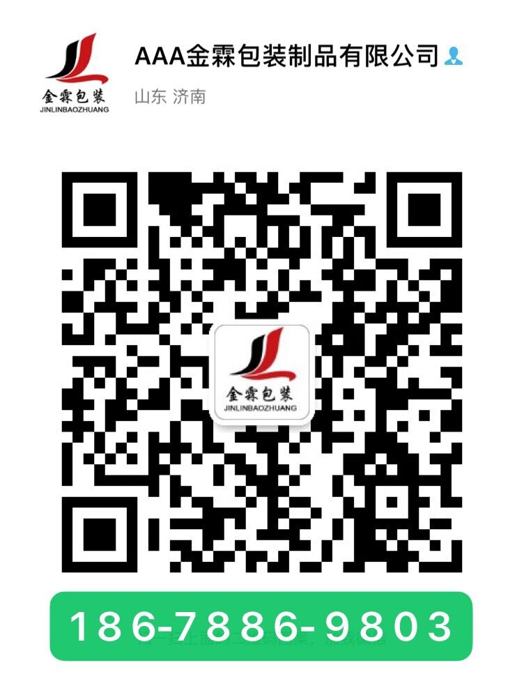 茶葉包裝袋圖片/茶葉包裝袋樣板圖 (4)