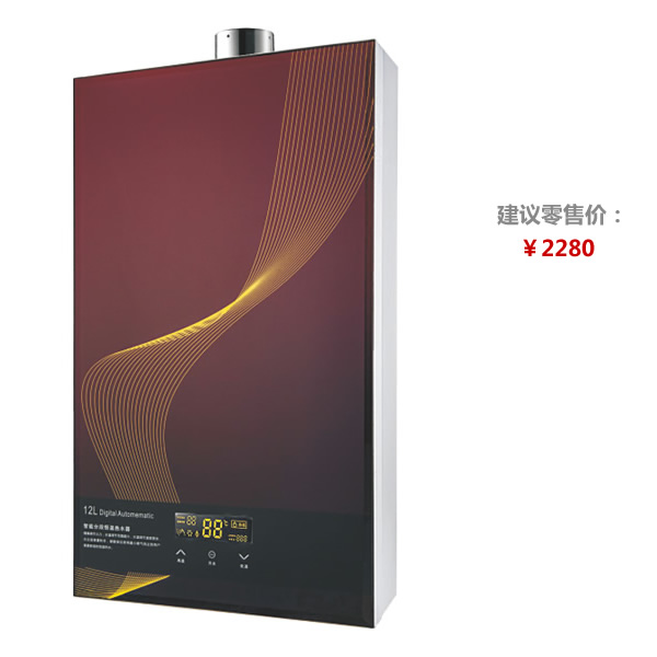 鄭州萬家樂煙機，灶具，熱水器批發(fā)圖片/鄭州萬家樂煙機，灶具，熱水器批發(fā)樣板圖 (4)