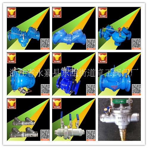 温州市LHS743X低阻力倒流器厂家