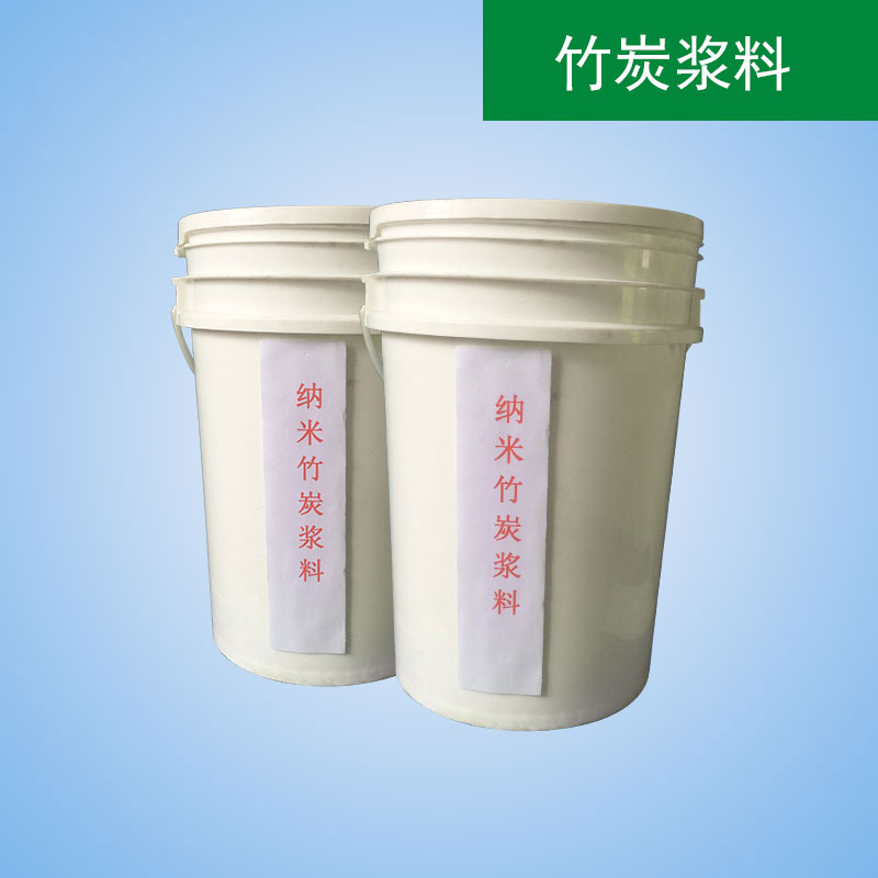 竹炭漿料圖片/竹炭漿料樣板圖 (2)