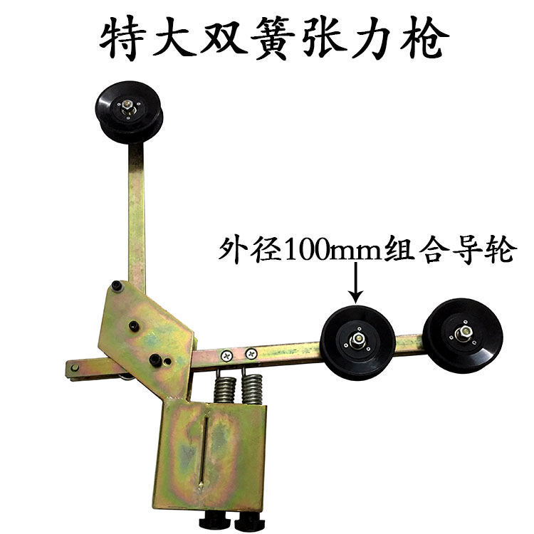 特大號(hào)雙簧張力槍圖片/特大號(hào)雙簧張力槍樣板圖 (1)