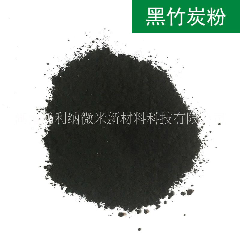 竹炭粉圖片/竹炭粉樣板圖 (4)