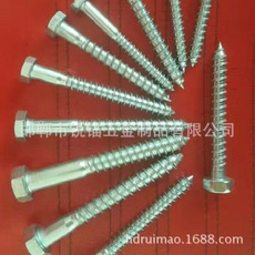 家具螺釘圖片/家具螺釘樣板圖 (2)