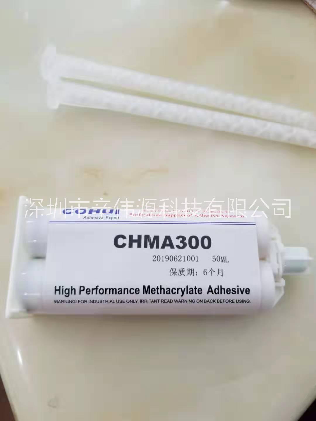 CHMA300高性能结构胶,,汽车行业结构胶,电池行业结构胶图片