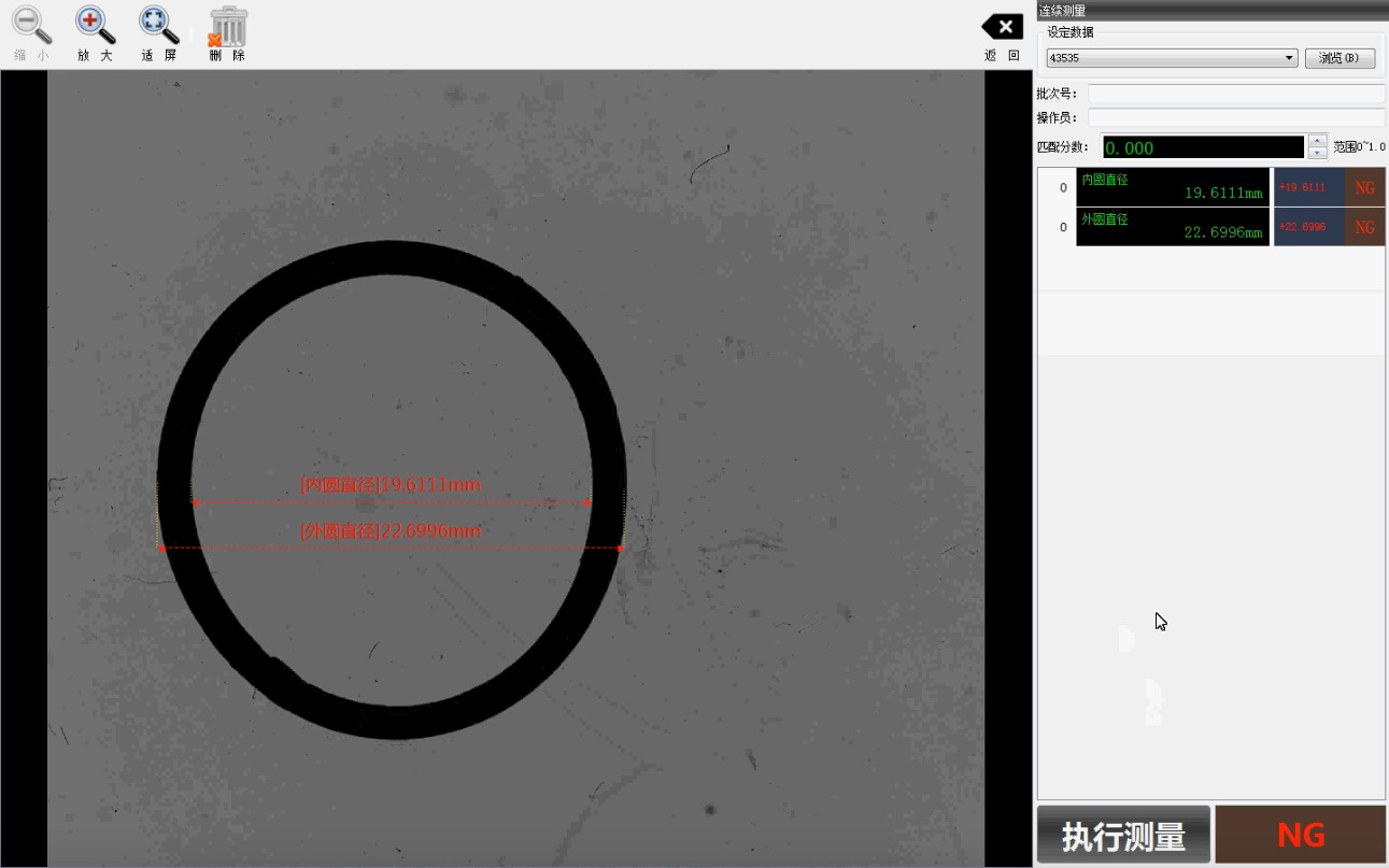 O型圈尺寸測量儀圖片/O型圈尺寸測量儀樣板圖 (3)