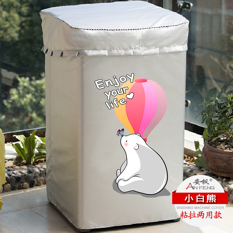 洗衣機(jī)罩圖片/洗衣機(jī)罩樣板圖 (2)