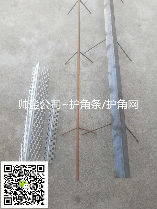 樓梯踏步護角圖片/樓梯踏步護角樣板圖 (3)