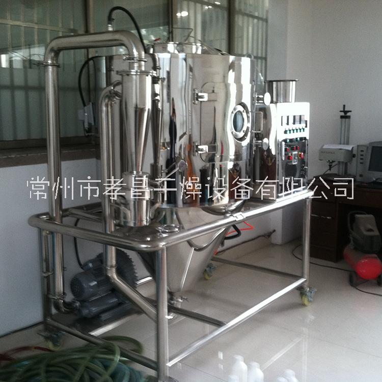 噴霧干燥機噴粉設(shè)備實驗室噴霧干燥設(shè)備