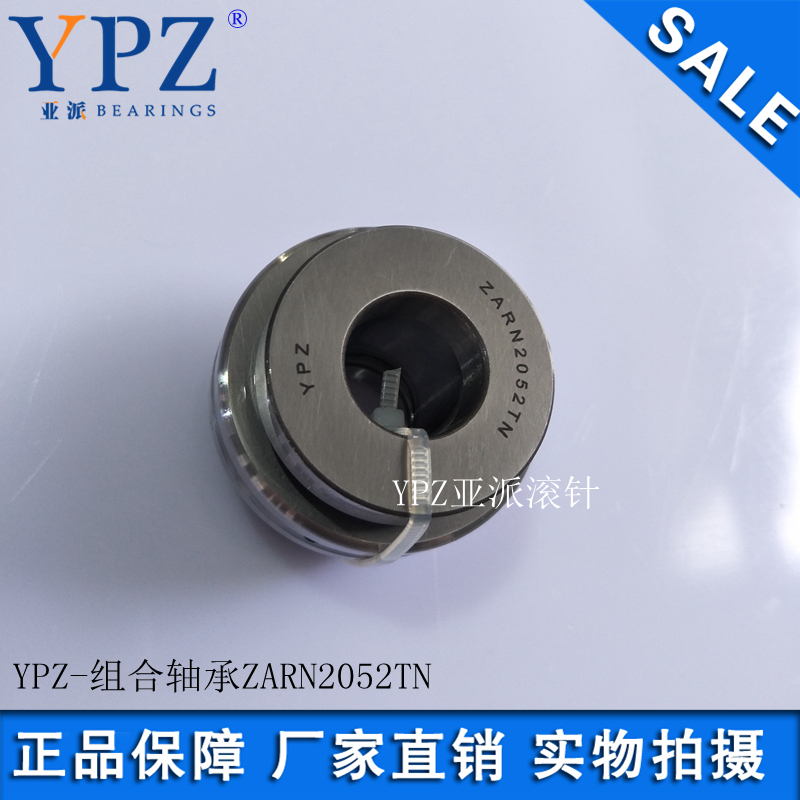 ZARN1545TN组合轴承现货 ZARN1545LTV机床配件图片