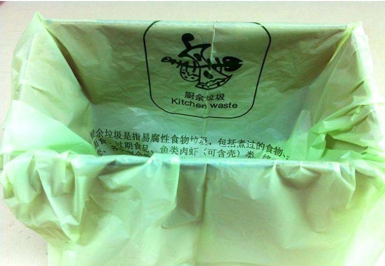 降解垃圾袋圖片/降解垃圾袋樣板圖 (3)