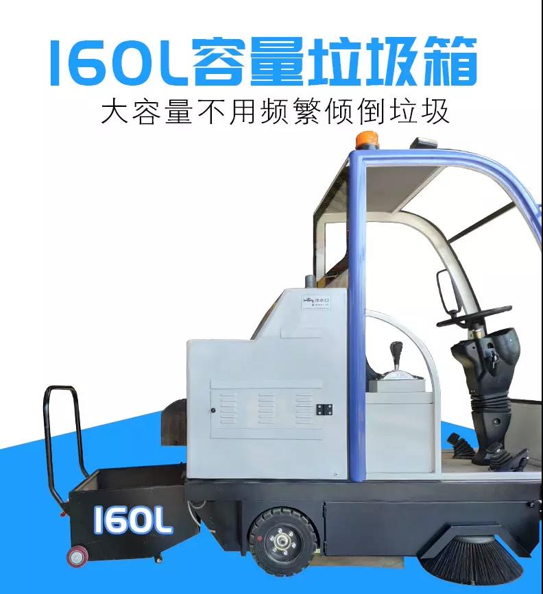 半封閉掃地車圖片/半封閉掃地車樣板圖 (3)