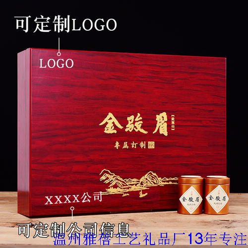 鐵觀音茶葉圖片/鐵觀音茶葉樣板圖 (1)