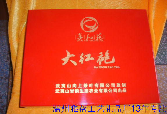 鐵觀音茶葉圖片/鐵觀音茶葉樣板圖 (2)