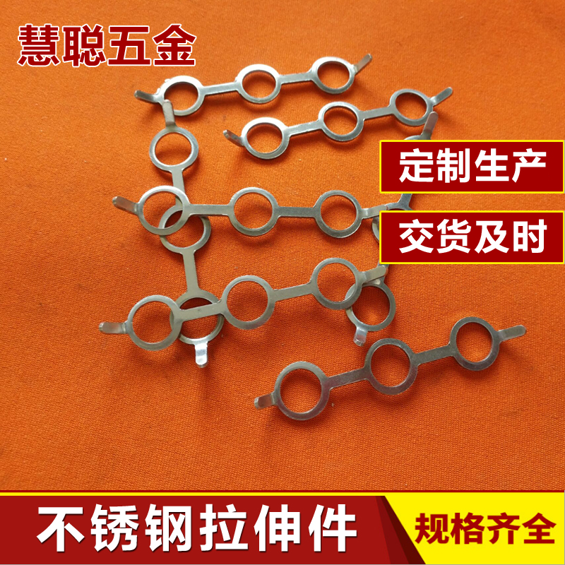 滄州拉伸件、批發(fā)、價(jià)格、廠家【滄州慧聰五金制品有限公司】