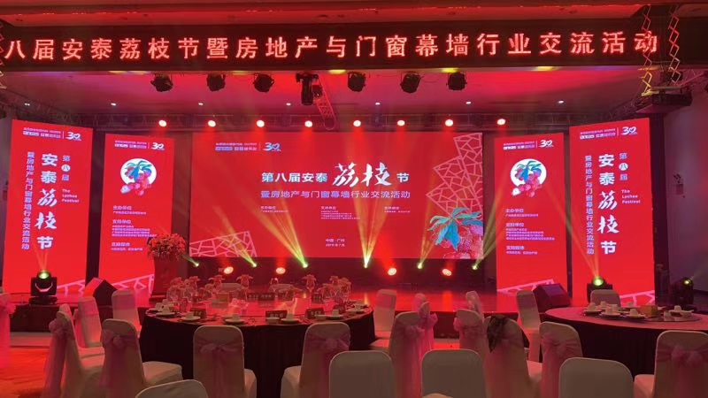 中山開業(yè)慶典企業(yè)發(fā)布會(huì)活動(dòng)策劃舞圖片/中山開業(yè)慶典企業(yè)發(fā)布會(huì)活動(dòng)策劃舞樣板圖 (1)