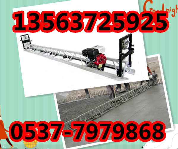 混凝土電動(dòng)振動(dòng)梁框架整平機(jī)圖片/混凝土電動(dòng)振動(dòng)梁框架整平機(jī)樣板圖 (3)