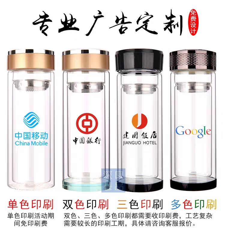 廣告杯圖片/廣告杯樣板圖 (2)