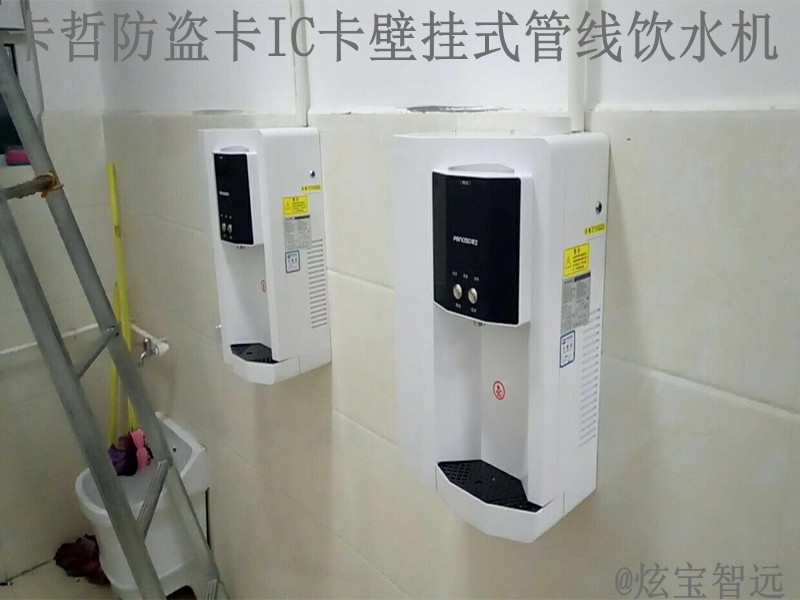 微信掃碼支付GPRS飲水機(jī)圖片/微信掃碼支付GPRS飲水機(jī)樣板圖 (1)