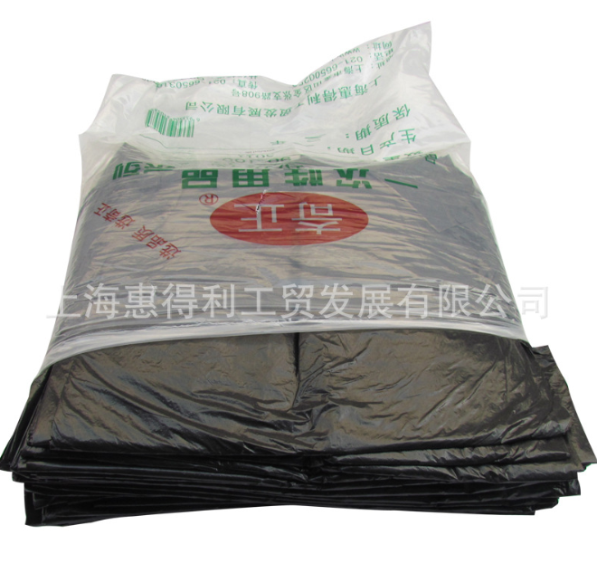 奇正一次性垃圾袋大號(hào)平口塑料袋黑色50只裝90*100cm