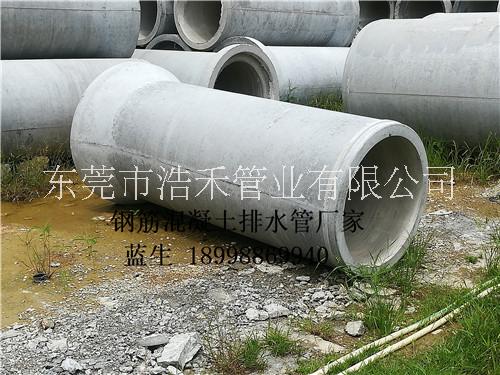 惠州鋼筋混凝土排水管Ⅰ級、Ⅱ級承插口管品牌廠家  惠州鋼筋混凝土管